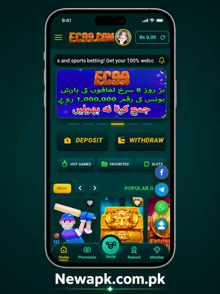 EC99 Game